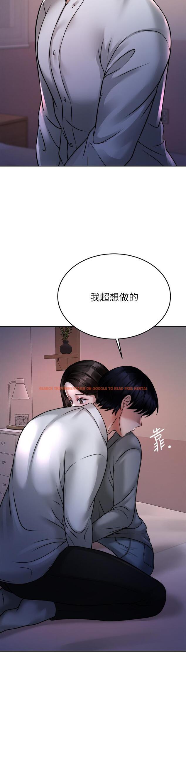 查看漫画催眠治慾師 - 第23話-我想插，你就得乖乖聽話 - tymanga.com中的886694图片
