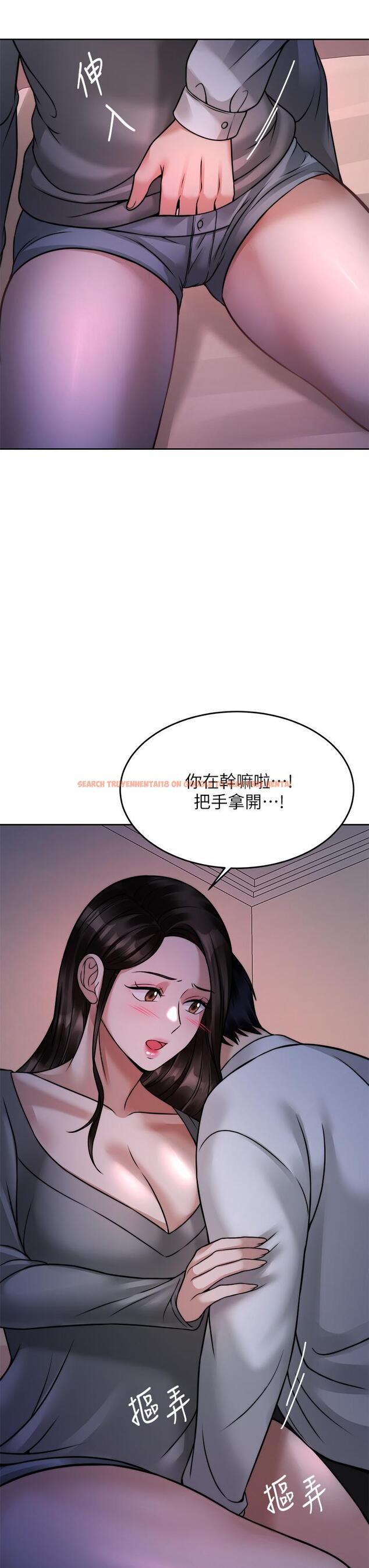 查看漫画催眠治慾師 - 第23話-我想插，你就得乖乖聽話 - tymanga.com中的886695图片