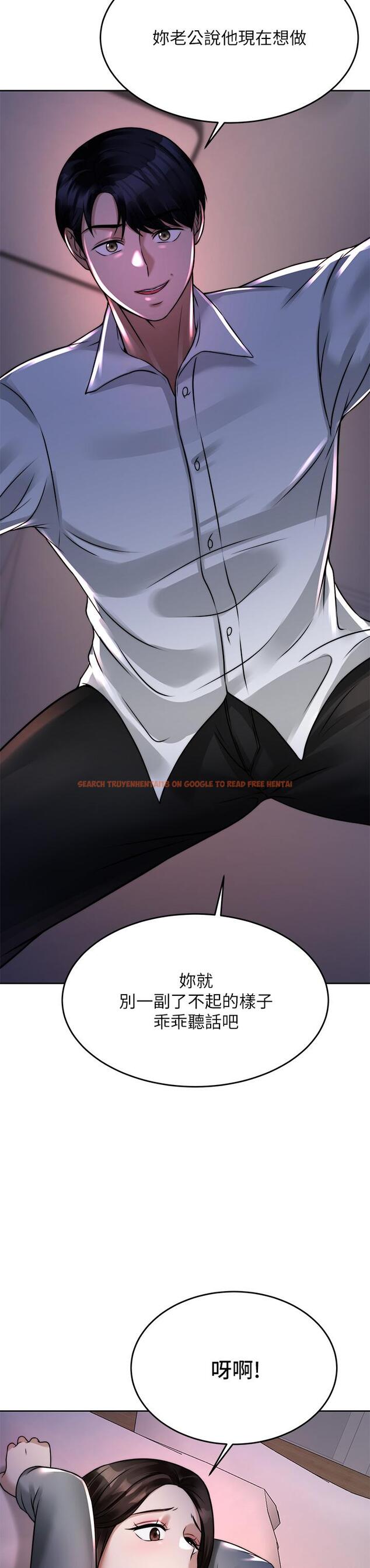查看漫画催眠治慾師 - 第23話-我想插，你就得乖乖聽話 - tymanga.com中的886699图片