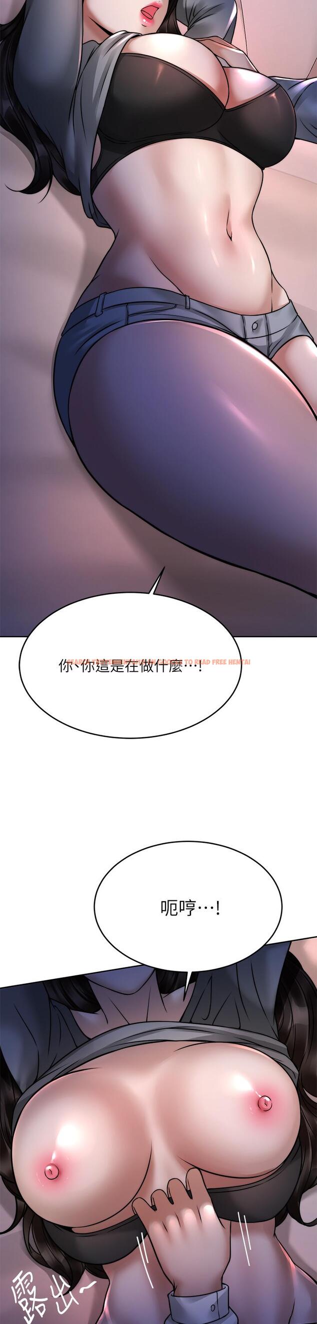 查看漫画催眠治慾師 - 第23話-我想插，你就得乖乖聽話 - tymanga.com中的886700图片