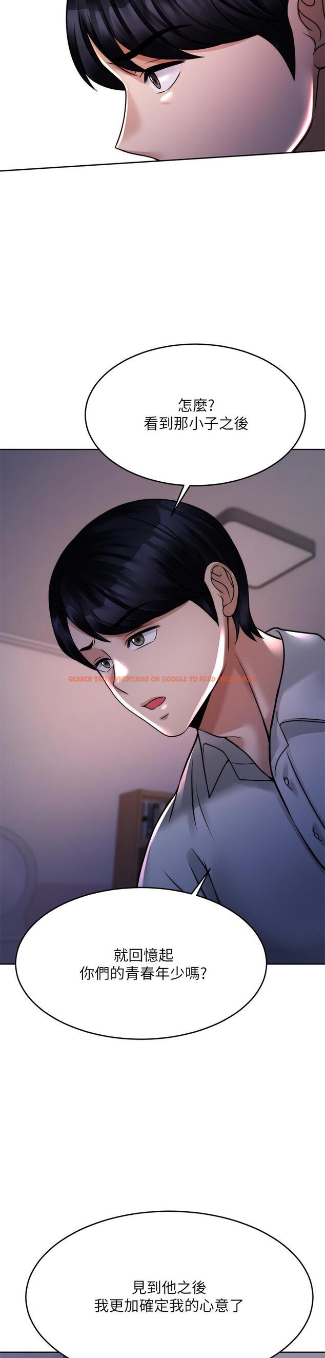 查看漫画催眠治慾師 - 第23話-我想插，你就得乖乖聽話 - tymanga.com中的886703图片