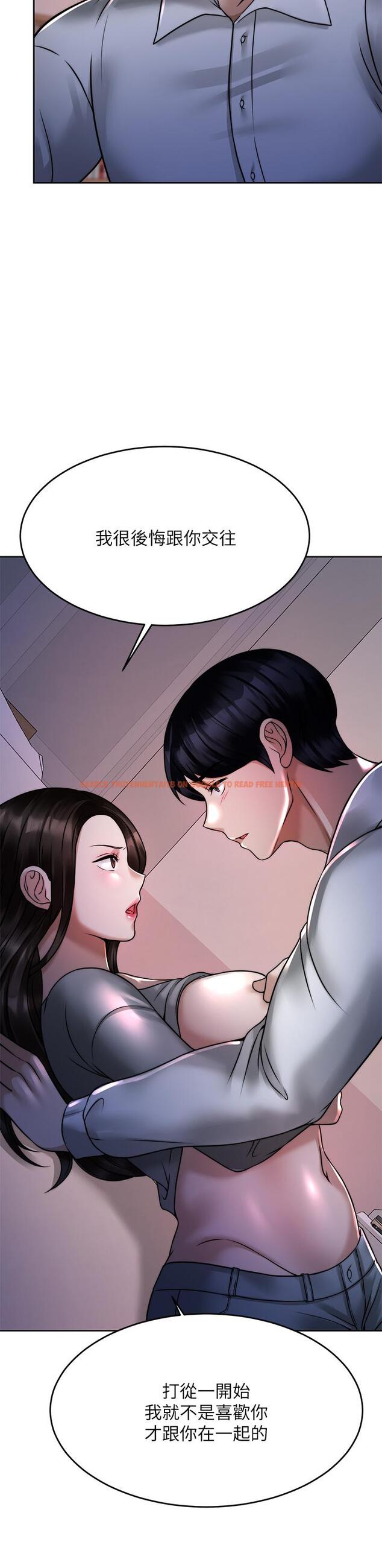 查看漫画催眠治慾師 - 第23話-我想插，你就得乖乖聽話 - tymanga.com中的886705图片