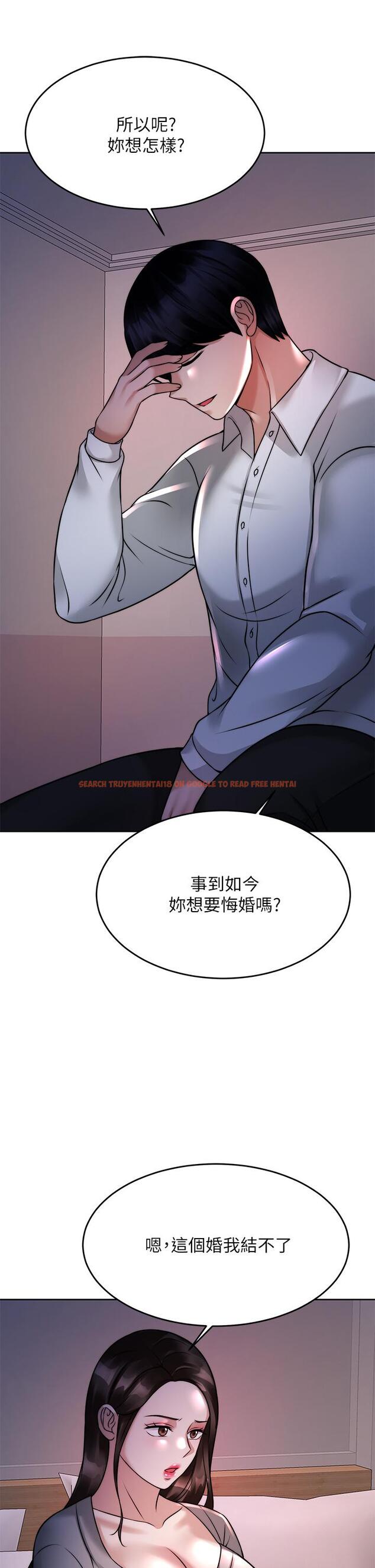 查看漫画催眠治慾師 - 第23話-我想插，你就得乖乖聽話 - tymanga.com中的886706图片