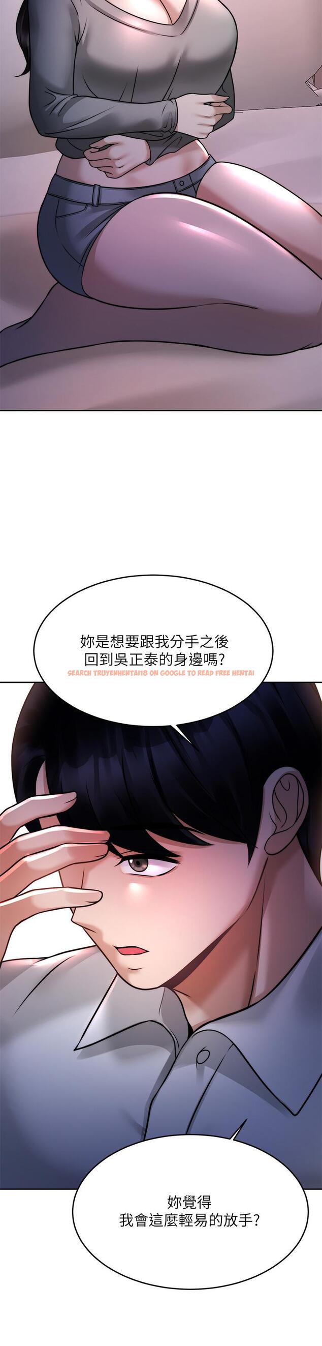 查看漫画催眠治慾師 - 第23話-我想插，你就得乖乖聽話 - tymanga.com中的886707图片