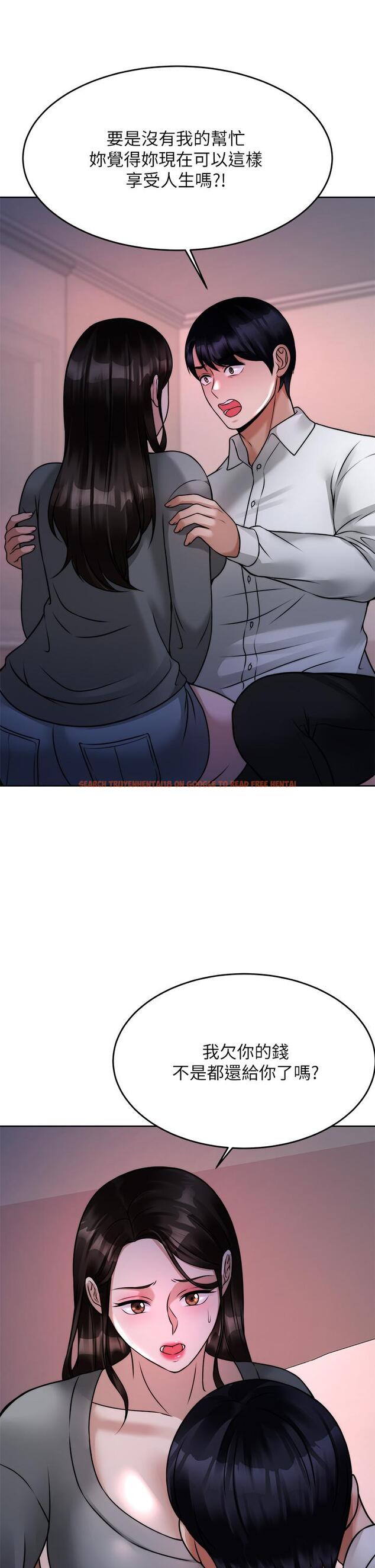 查看漫画催眠治慾師 - 第23話-我想插，你就得乖乖聽話 - tymanga.com中的886710图片