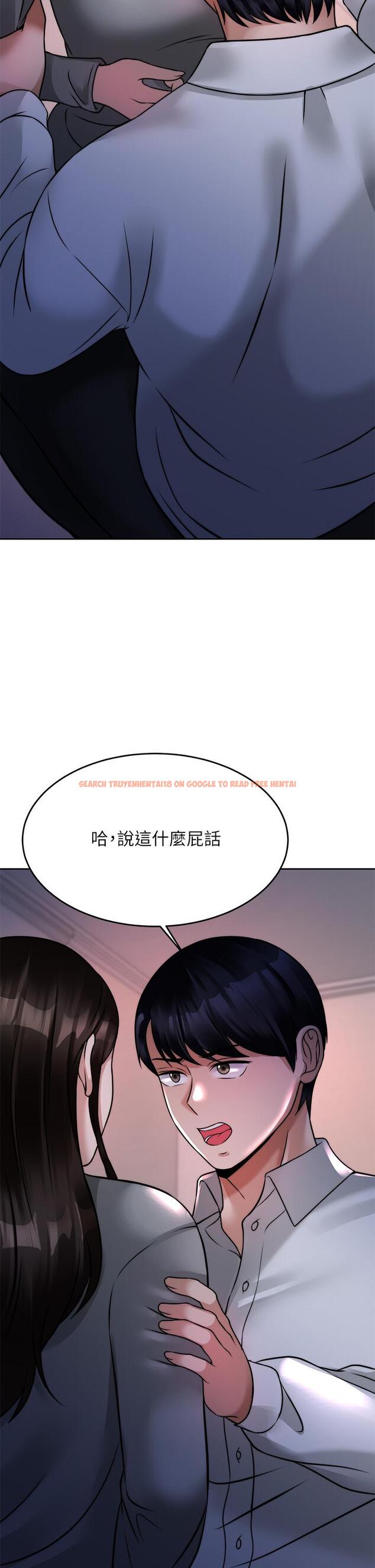查看漫画催眠治慾師 - 第23話-我想插，你就得乖乖聽話 - tymanga.com中的886711图片