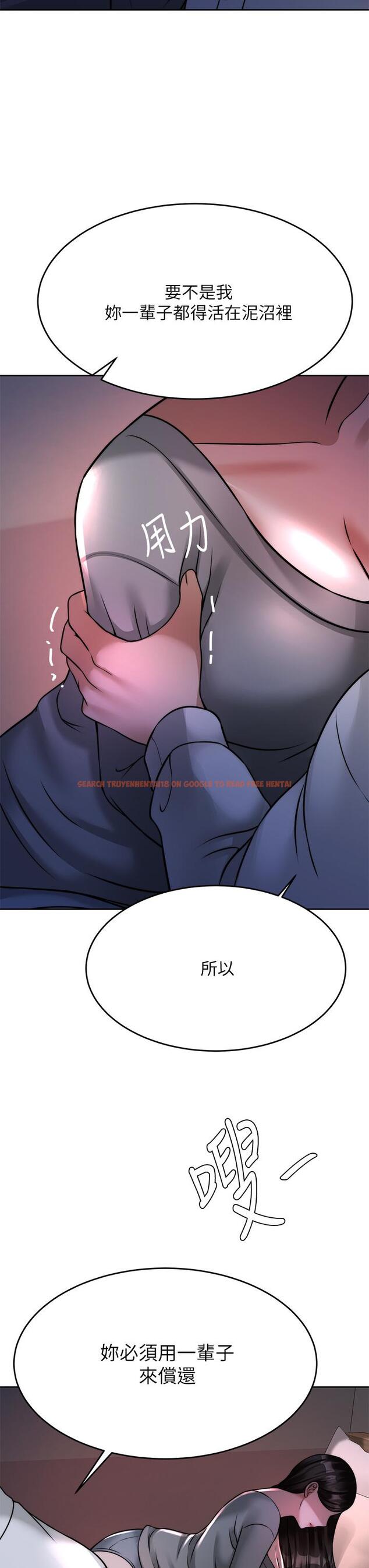 查看漫画催眠治慾師 - 第23話-我想插，你就得乖乖聽話 - tymanga.com中的886712图片