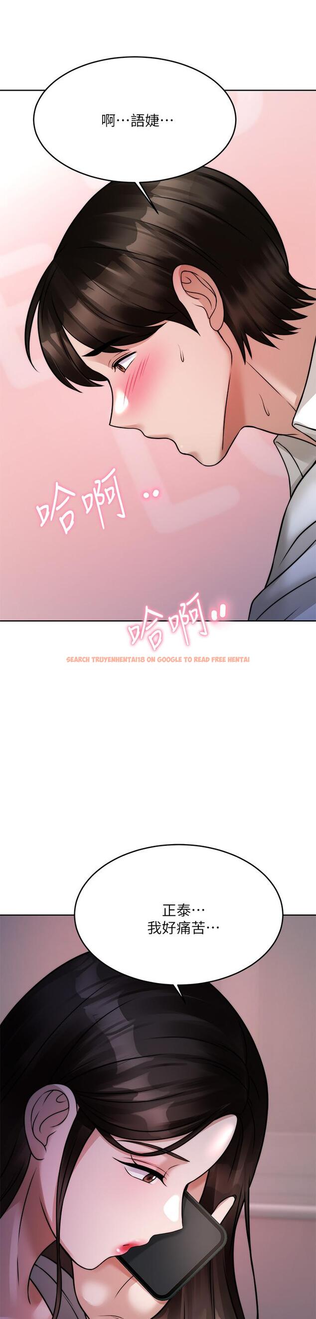 查看漫画催眠治慾師 - 第23話-我想插，你就得乖乖聽話 - tymanga.com中的886719图片