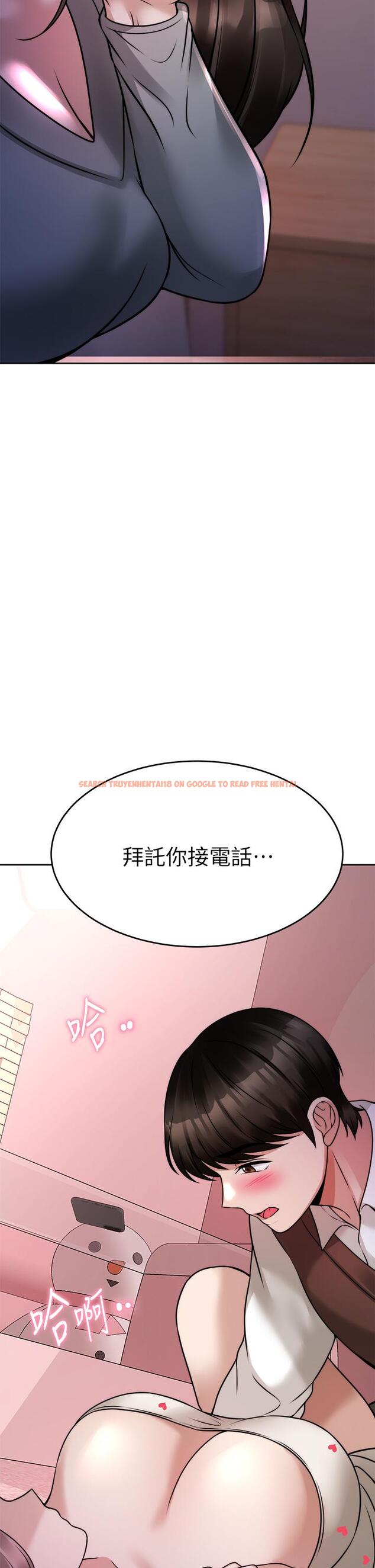 查看漫画催眠治慾師 - 第23話-我想插，你就得乖乖聽話 - tymanga.com中的886720图片
