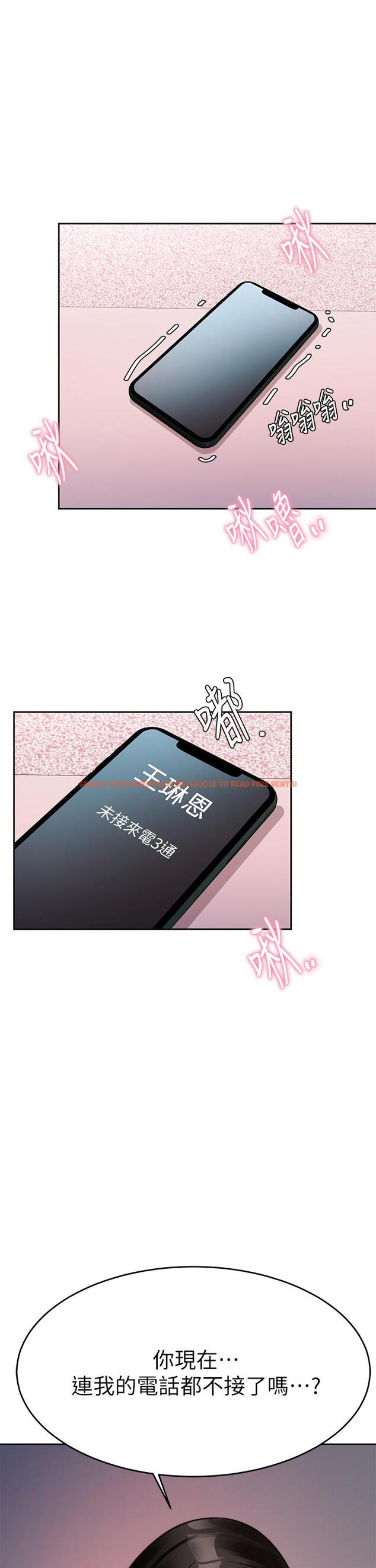 查看漫画催眠治慾師 - 第24話-辣妹奧客的報仇計劃 - tymanga.com中的889112图片