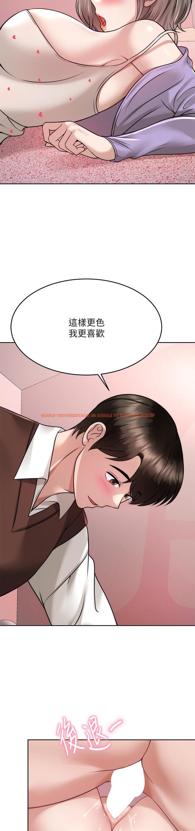 查看漫画催眠治慾師 - 第24話-辣妹奧客的報仇計劃 - tymanga.com中的889118图片