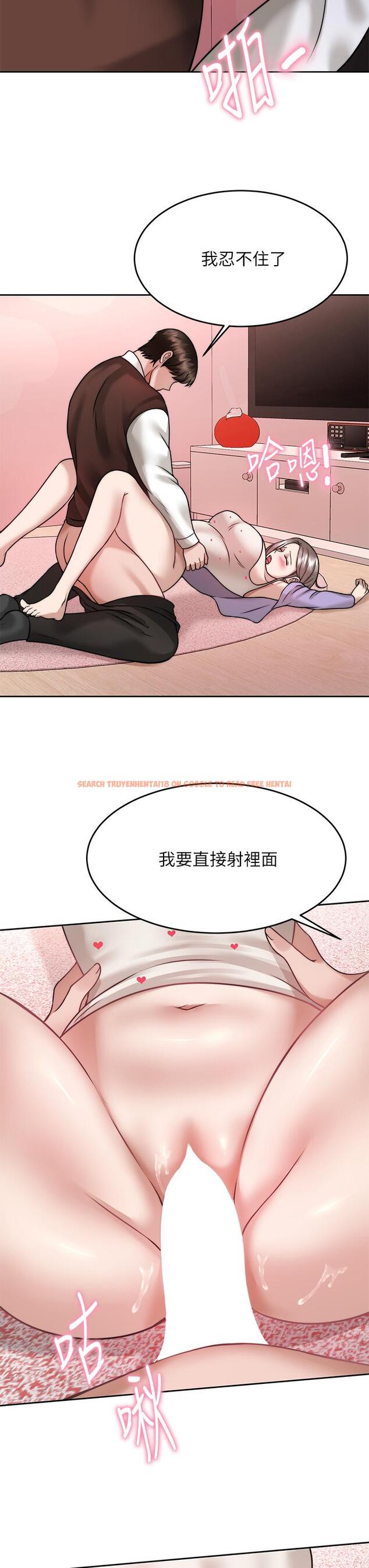 查看漫画催眠治慾師 - 第24話-辣妹奧客的報仇計劃 - tymanga.com中的889122图片