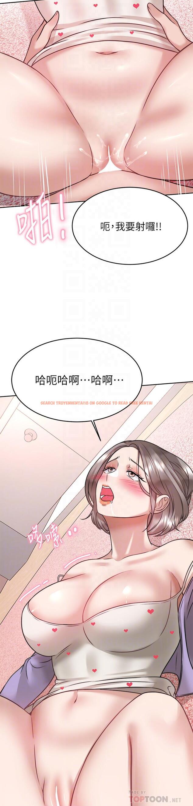 查看漫画催眠治慾師 - 第24話-辣妹奧客的報仇計劃 - tymanga.com中的889123图片