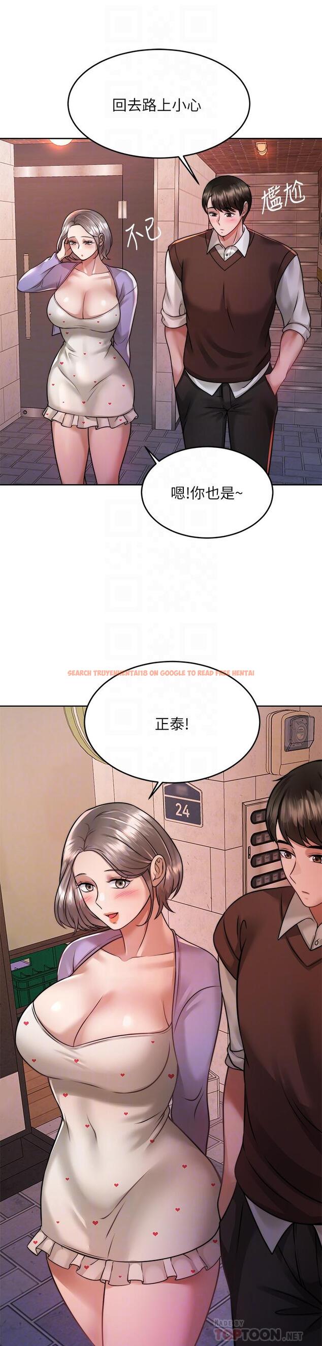 查看漫画催眠治慾師 - 第24話-辣妹奧客的報仇計劃 - tymanga.com中的889125图片