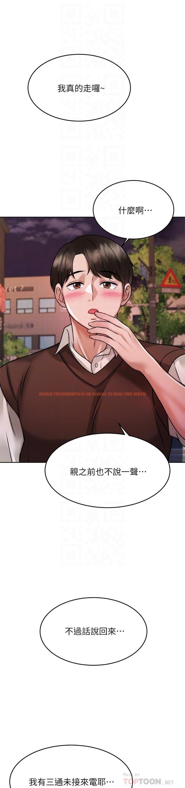 查看漫画催眠治慾師 - 第24話-辣妹奧客的報仇計劃 - tymanga.com中的889127图片