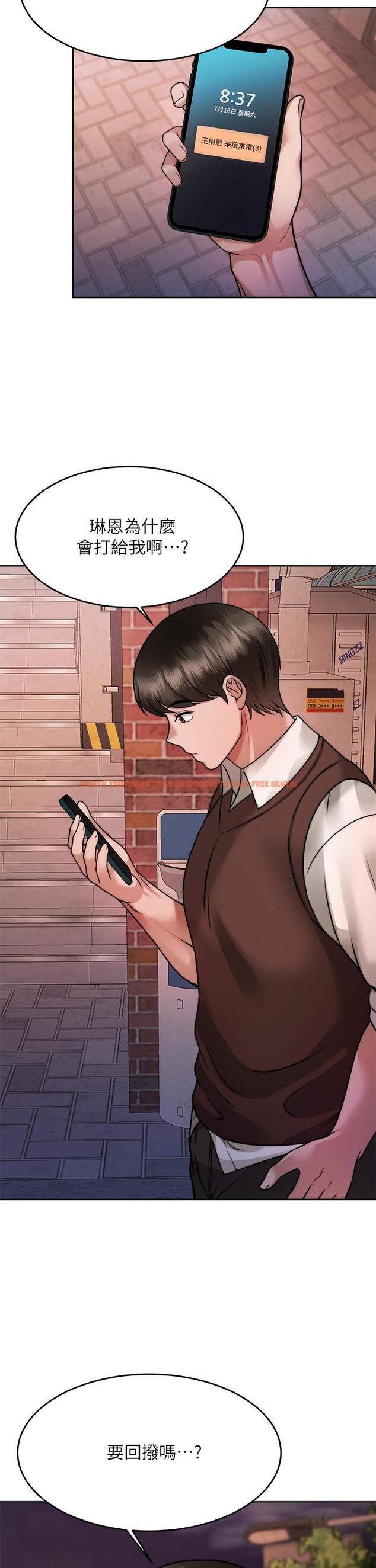 查看漫画催眠治慾師 - 第24話-辣妹奧客的報仇計劃 - tymanga.com中的889128图片