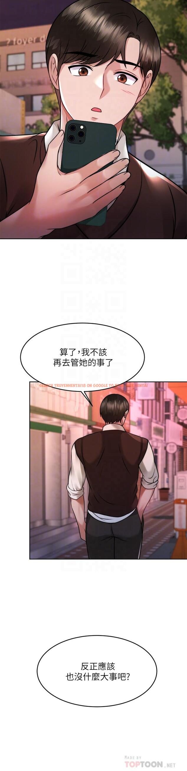 查看漫画催眠治慾師 - 第24話-辣妹奧客的報仇計劃 - tymanga.com中的889129图片
