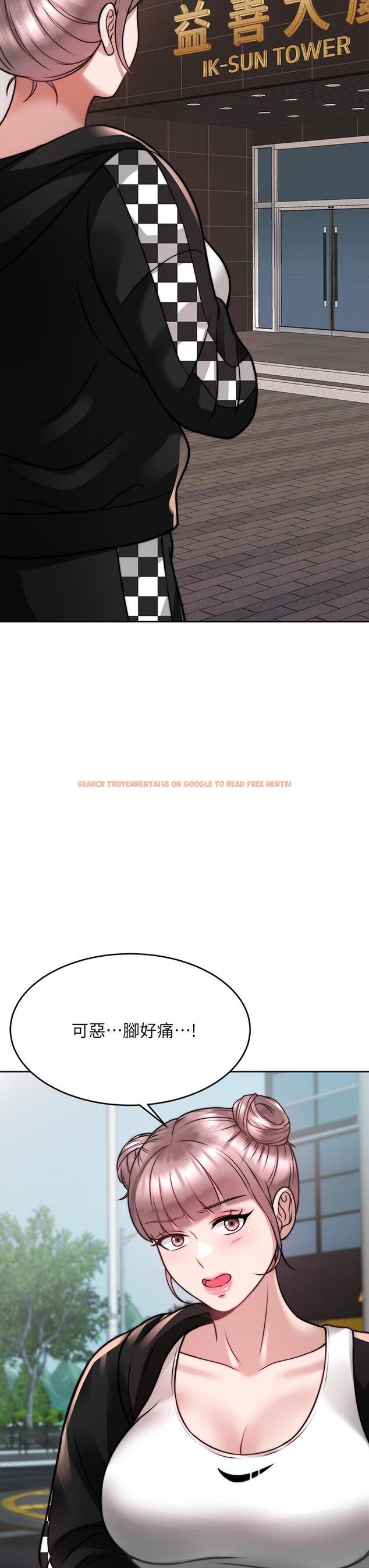 查看漫画催眠治慾師 - 第24話-辣妹奧客的報仇計劃 - tymanga.com中的889132图片