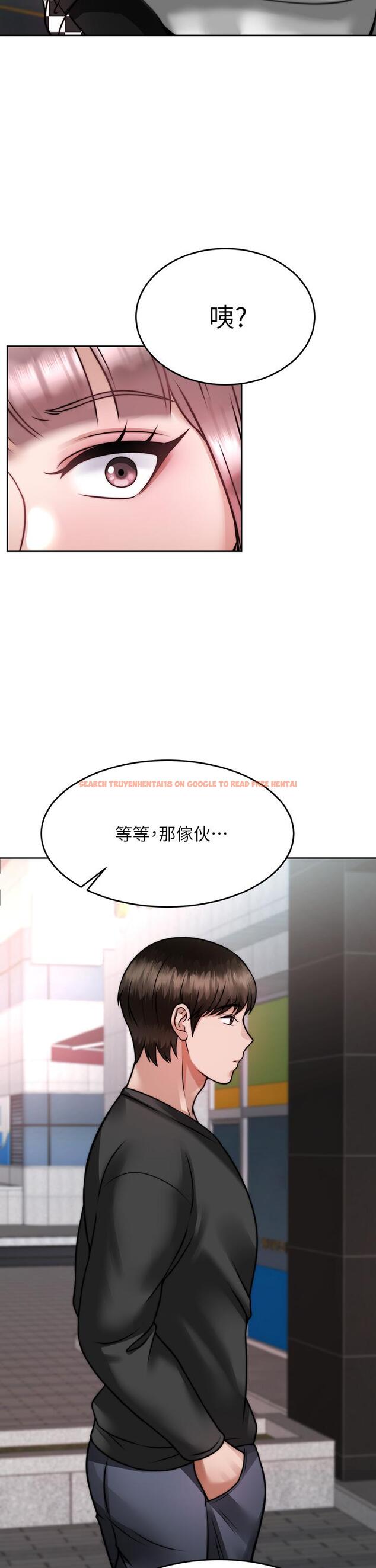 查看漫画催眠治慾師 - 第24話-辣妹奧客的報仇計劃 - tymanga.com中的889133图片