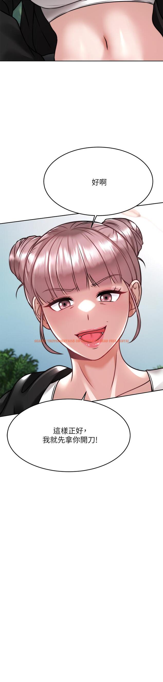 查看漫画催眠治慾師 - 第24話-辣妹奧客的報仇計劃 - tymanga.com中的889136图片