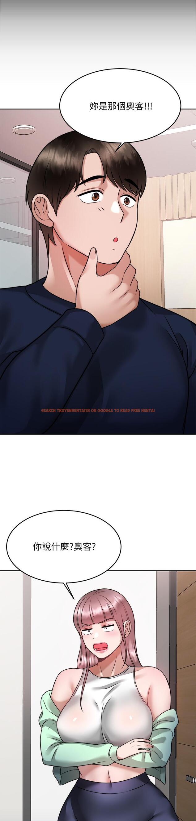 查看漫画催眠治慾師 - 第24話-辣妹奧客的報仇計劃 - tymanga.com中的889142图片