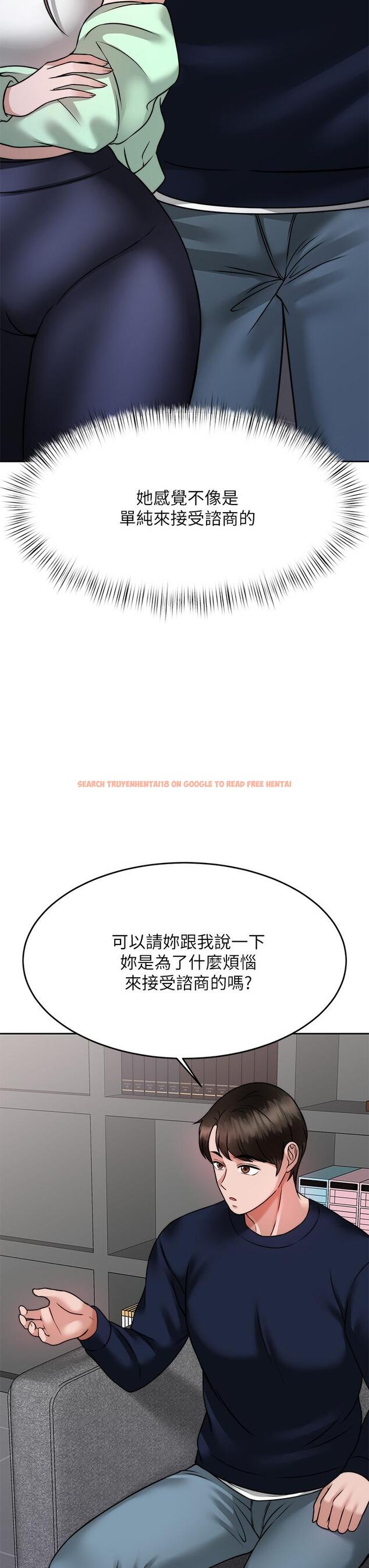查看漫画催眠治慾師 - 第24話-辣妹奧客的報仇計劃 - tymanga.com中的889146图片