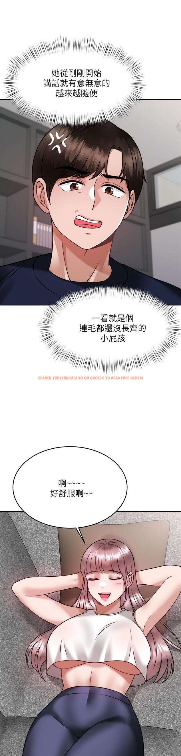 查看漫画催眠治慾師 - 第24話-辣妹奧客的報仇計劃 - tymanga.com中的889149图片