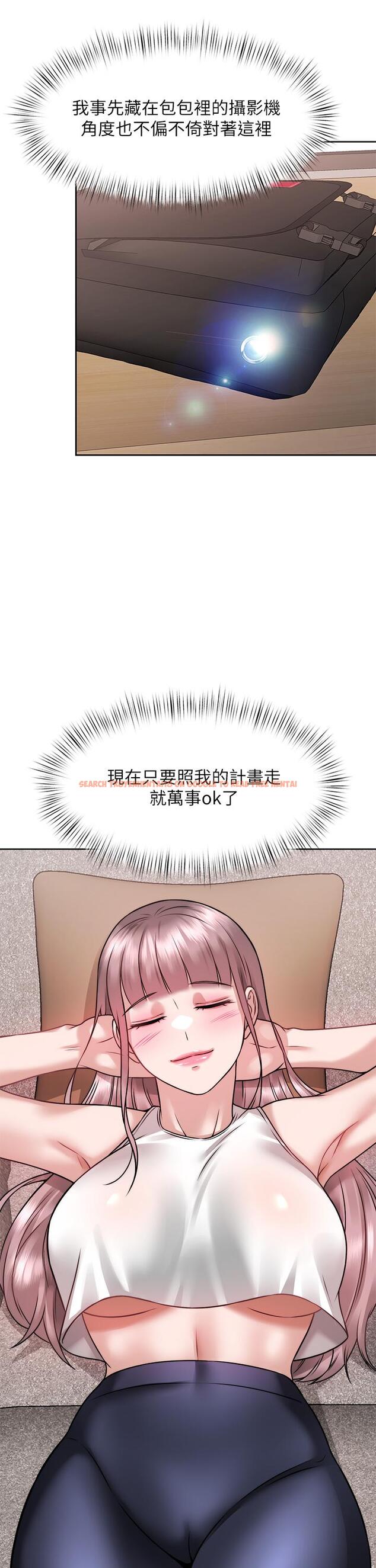 查看漫画催眠治慾師 - 第24話-辣妹奧客的報仇計劃 - tymanga.com中的889155图片