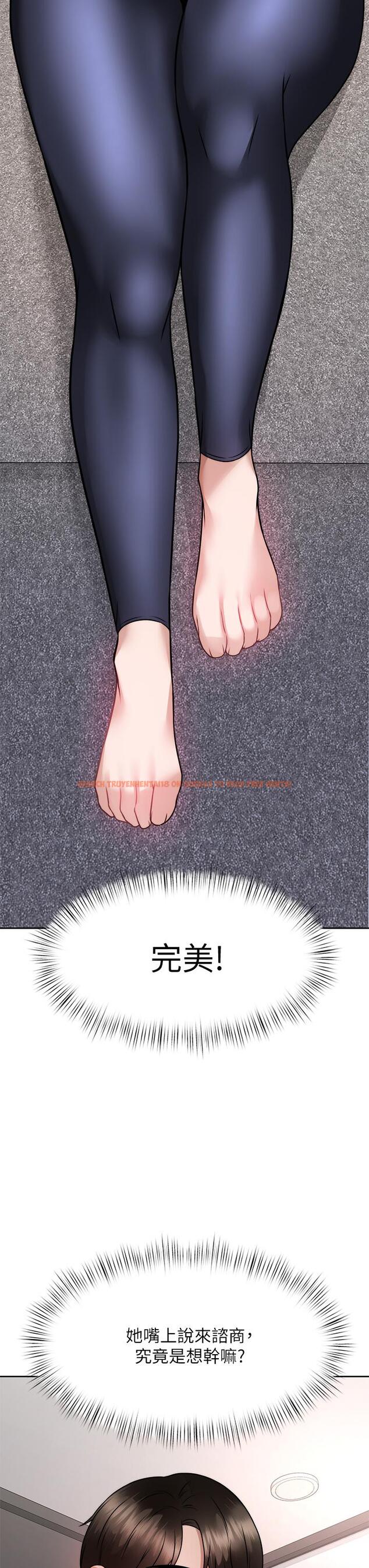 查看漫画催眠治慾師 - 第24話-辣妹奧客的報仇計劃 - tymanga.com中的889156图片