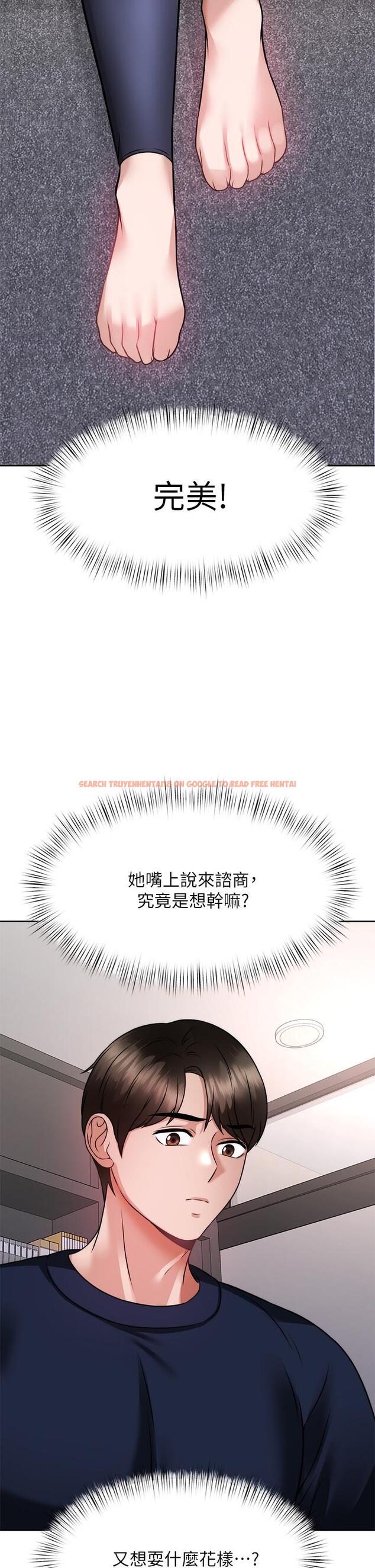 查看漫画催眠治慾師 - 第25話-敢亂來就得付出代價 - tymanga.com中的891889图片