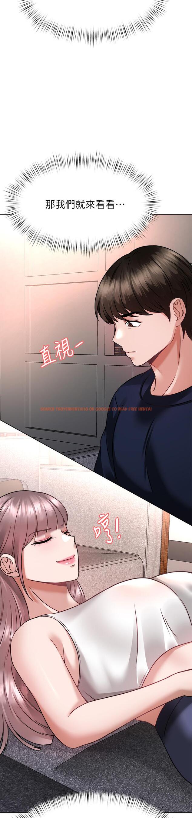 查看漫画催眠治慾師 - 第25話-敢亂來就得付出代價 - tymanga.com中的891890图片
