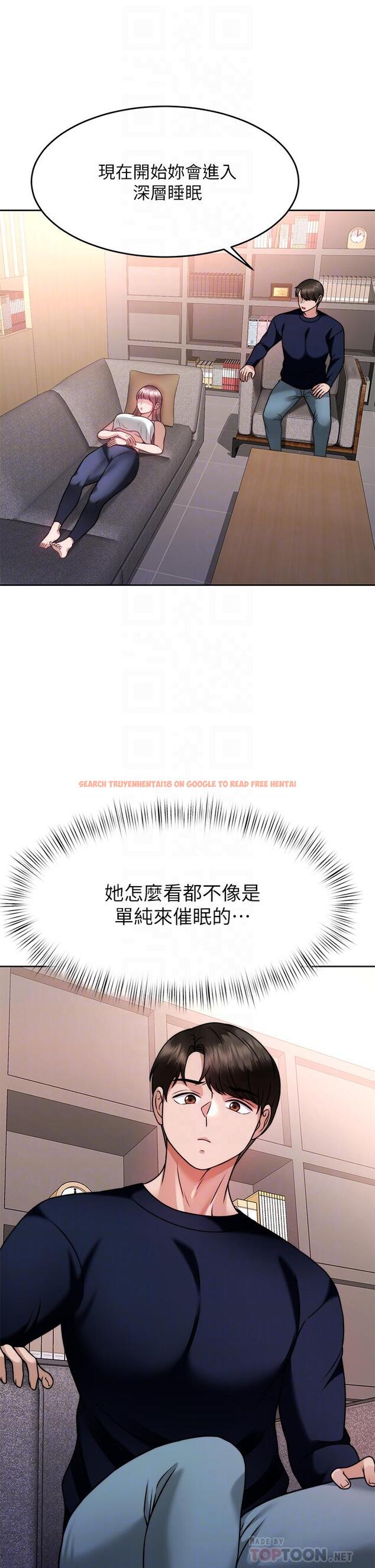 查看漫画催眠治慾師 - 第25話-敢亂來就得付出代價 - tymanga.com中的891893图片