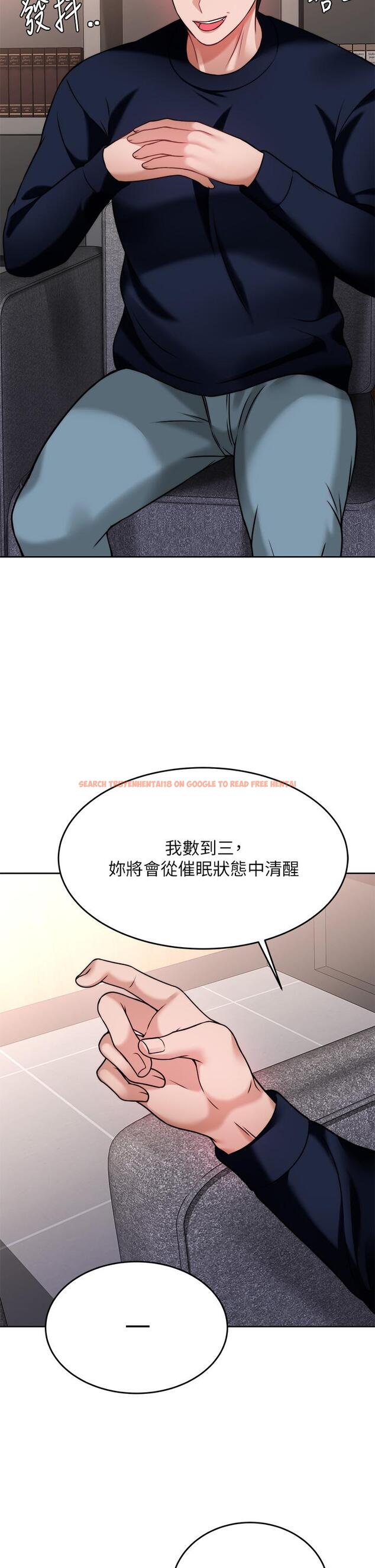 查看漫画催眠治慾師 - 第25話-敢亂來就得付出代價 - tymanga.com中的891902图片