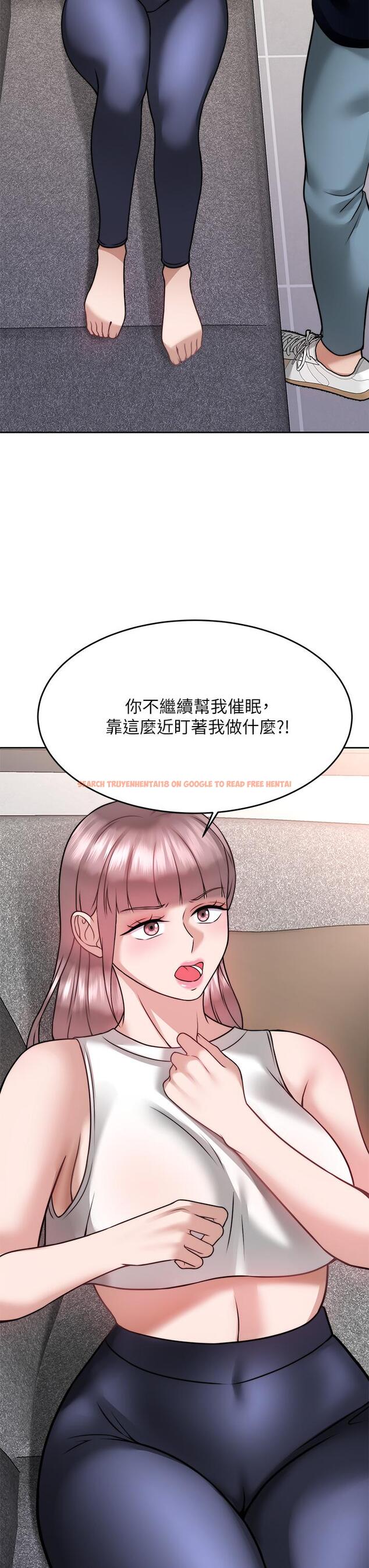 查看漫画催眠治慾師 - 第25話-敢亂來就得付出代價 - tymanga.com中的891906图片