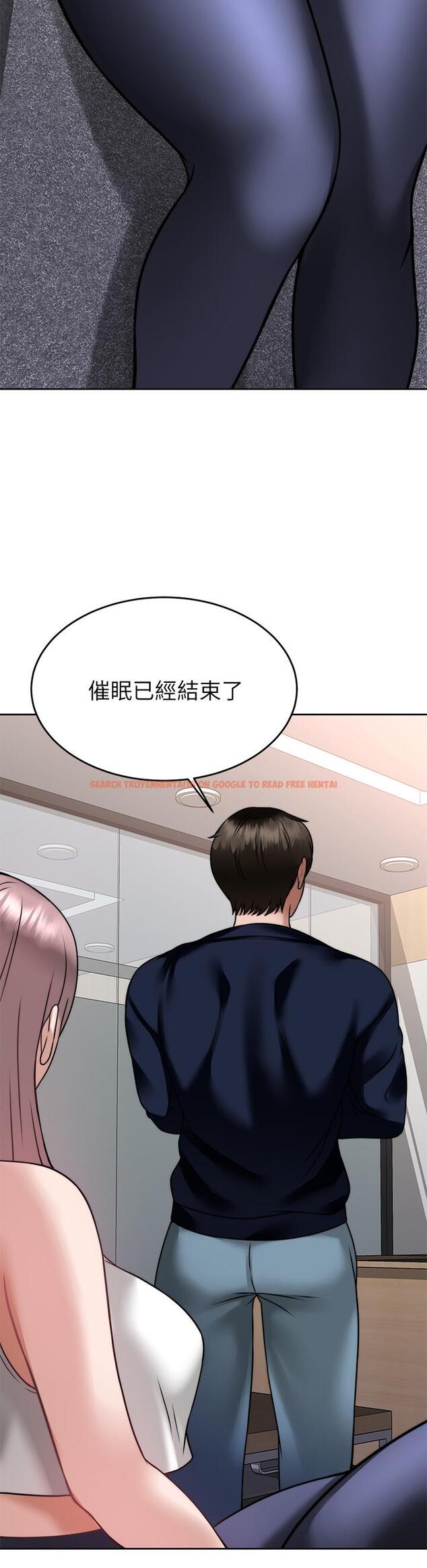 查看漫画催眠治慾師 - 第25話-敢亂來就得付出代價 - tymanga.com中的891907图片