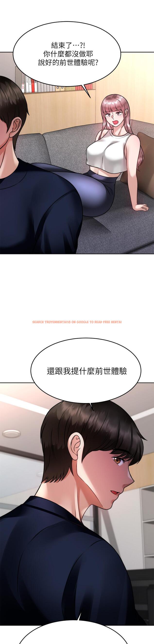 查看漫画催眠治慾師 - 第25話-敢亂來就得付出代價 - tymanga.com中的891908图片