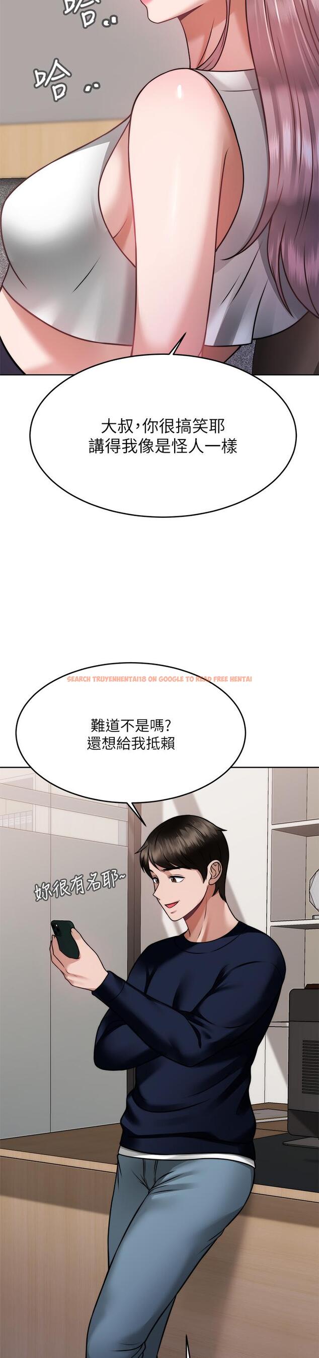 查看漫画催眠治慾師 - 第25話-敢亂來就得付出代價 - tymanga.com中的891910图片
