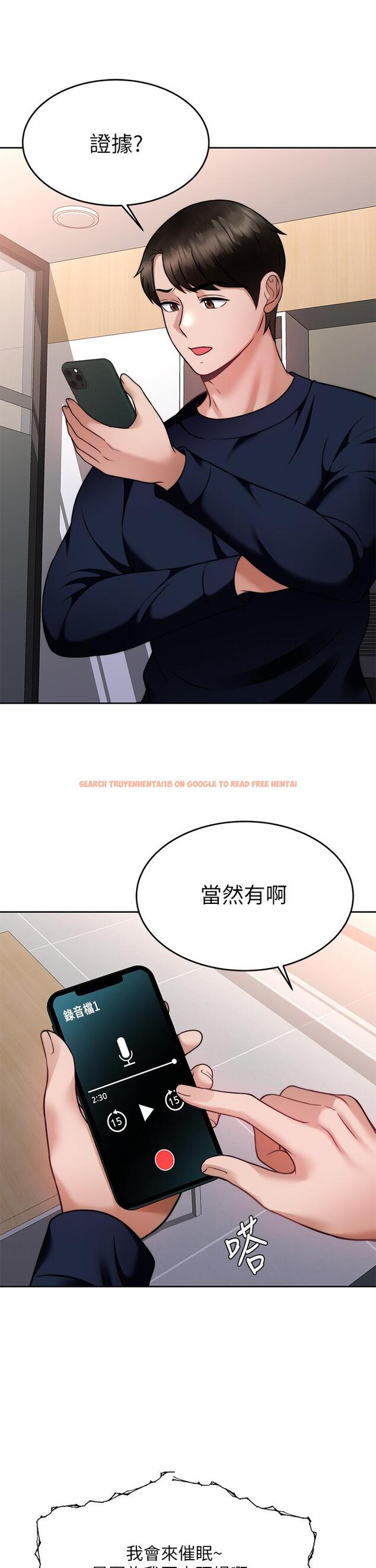 查看漫画催眠治慾師 - 第25話-敢亂來就得付出代價 - tymanga.com中的891912图片