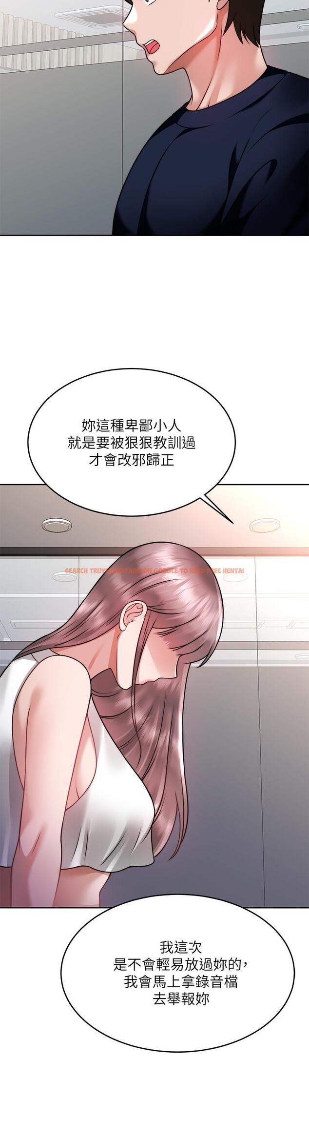 查看漫画催眠治慾師 - 第25話-敢亂來就得付出代價 - tymanga.com中的891915图片