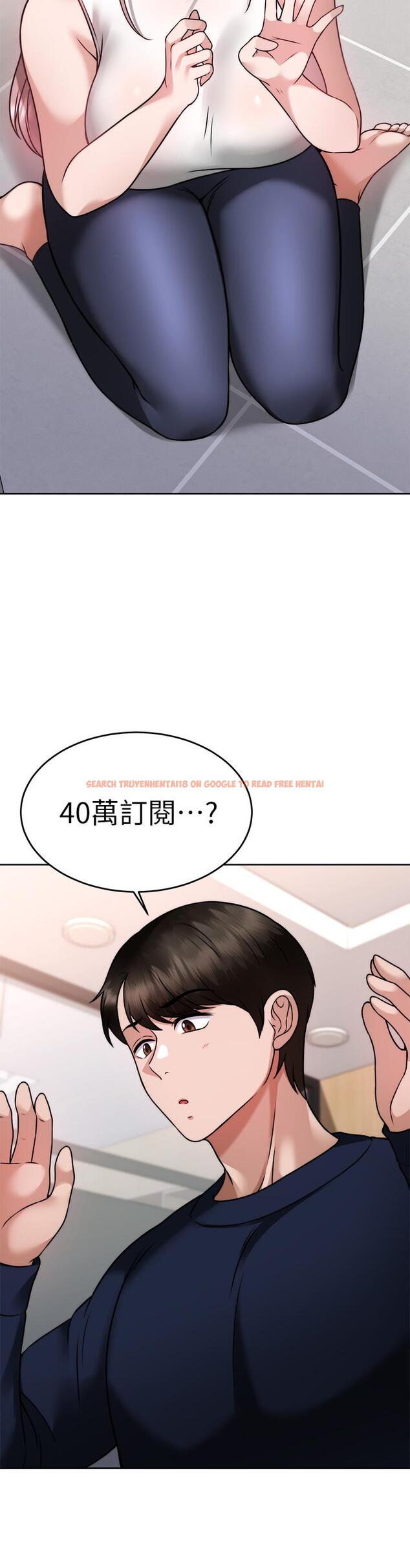 查看漫画催眠治慾師 - 第25話-敢亂來就得付出代價 - tymanga.com中的891919图片