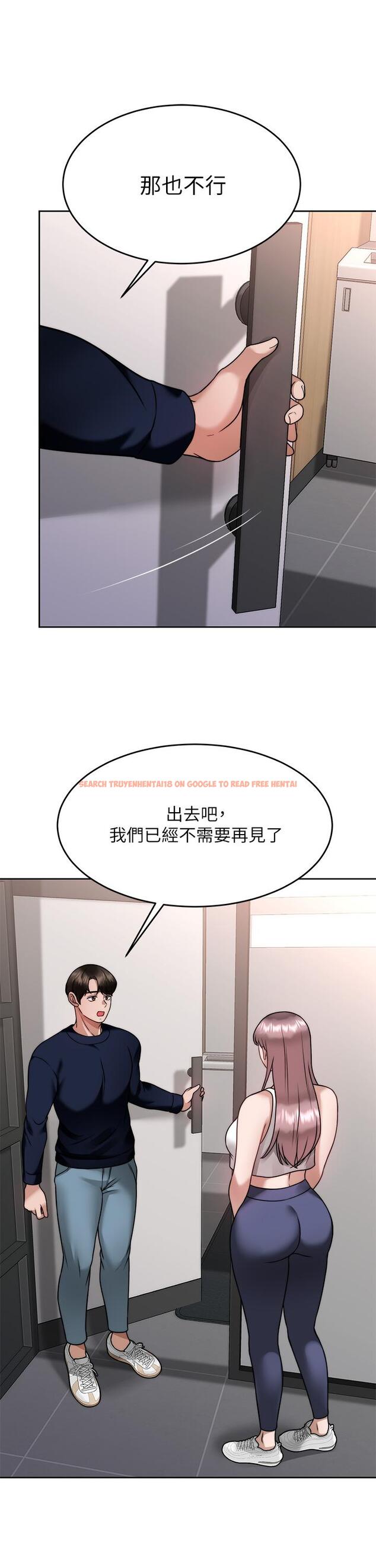 查看漫画催眠治慾師 - 第25話-敢亂來就得付出代價 - tymanga.com中的891920图片