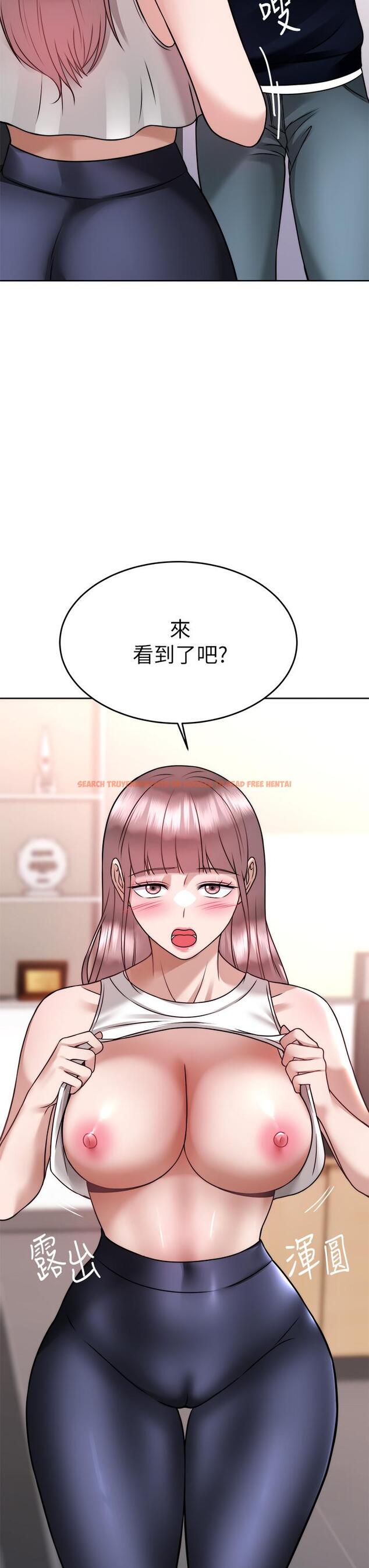 查看漫画催眠治慾師 - 第25話-敢亂來就得付出代價 - tymanga.com中的891922图片
