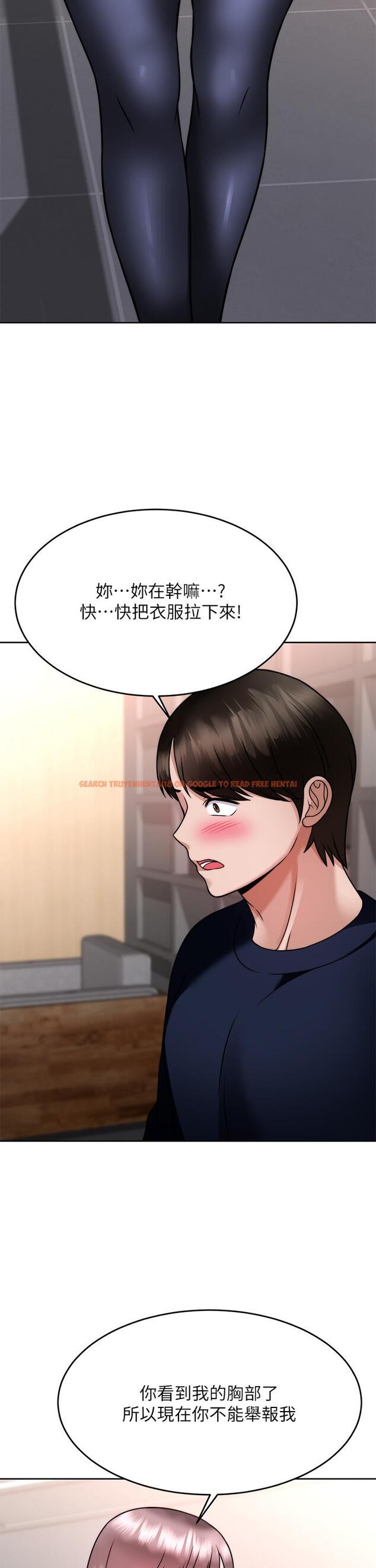 查看漫画催眠治慾師 - 第25話-敢亂來就得付出代價 - tymanga.com中的891923图片