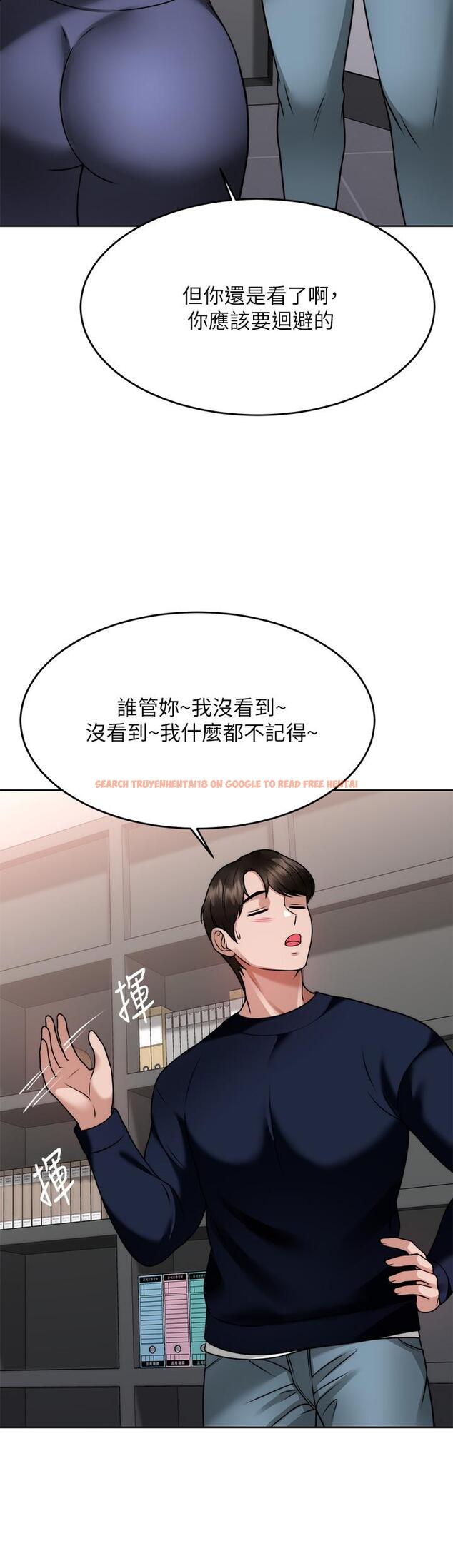 查看漫画催眠治慾師 - 第25話-敢亂來就得付出代價 - tymanga.com中的891925图片