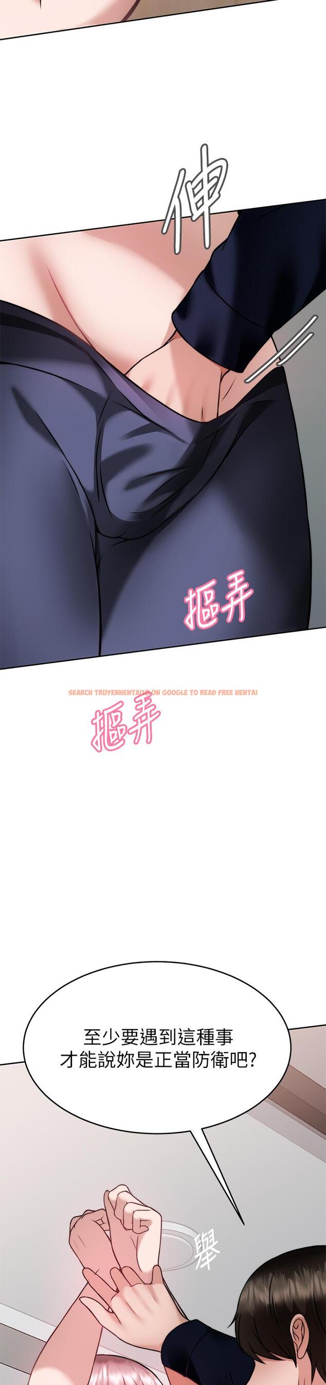 查看漫画催眠治慾師 - 第25話-敢亂來就得付出代價 - tymanga.com中的891933图片