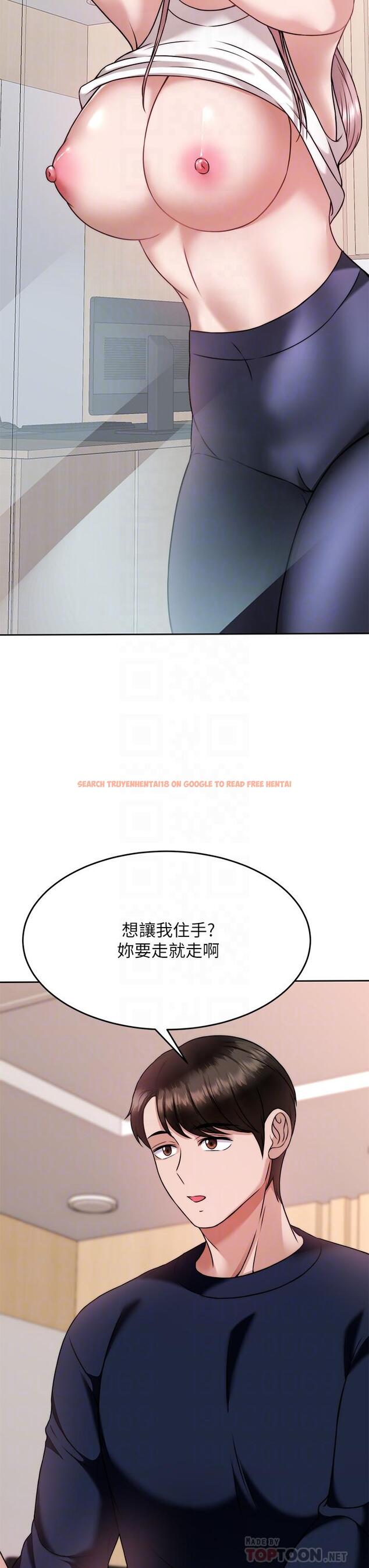 查看漫画催眠治慾師 - 第26話-不要再舔了，快插進來 - tymanga.com中的894248图片