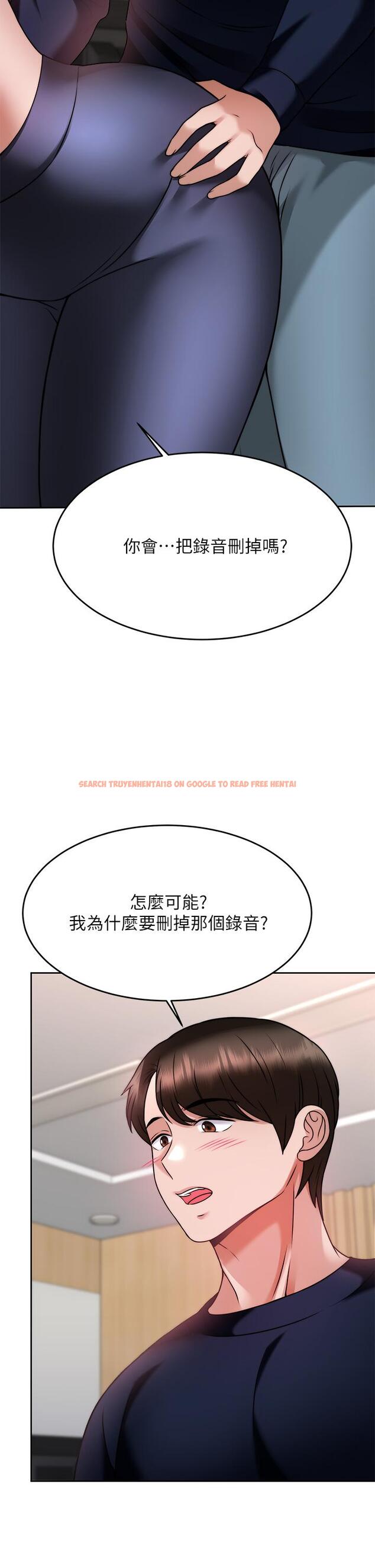 查看漫画催眠治慾師 - 第26話-不要再舔了，快插進來 - tymanga.com中的894249图片
