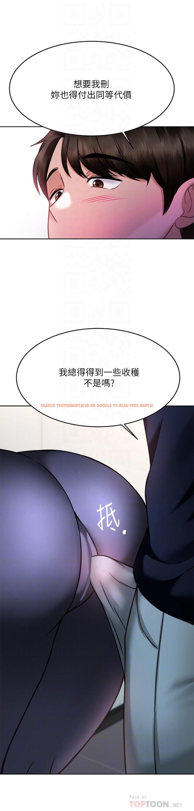 查看漫画催眠治慾師 - 第26話-不要再舔了，快插進來 - tymanga.com中的894250图片