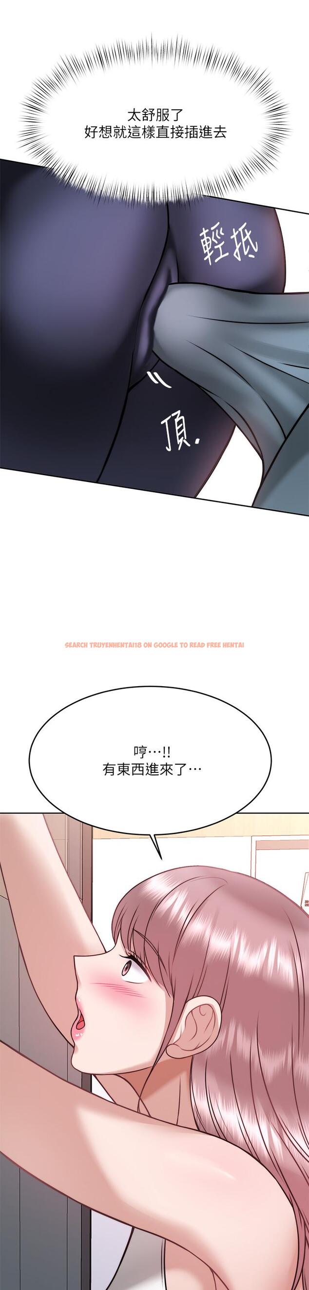 查看漫画催眠治慾師 - 第26話-不要再舔了，快插進來 - tymanga.com中的894256图片