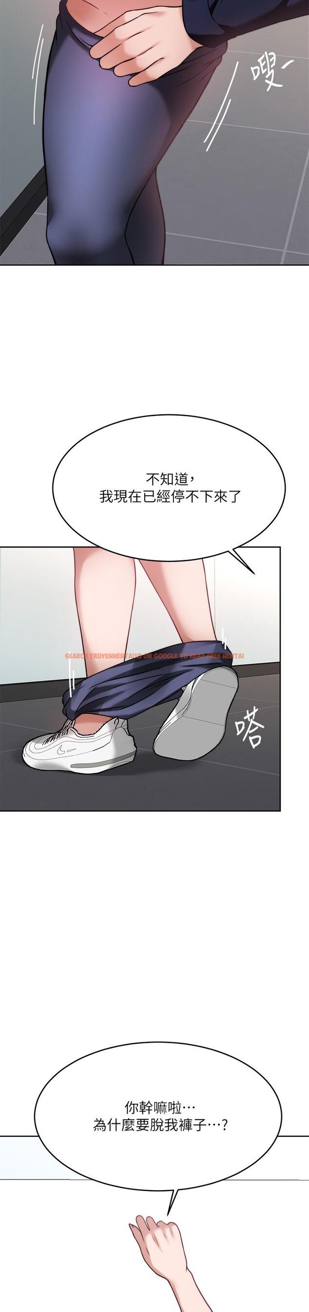 查看漫画催眠治慾師 - 第26話-不要再舔了，快插進來 - tymanga.com中的894258图片